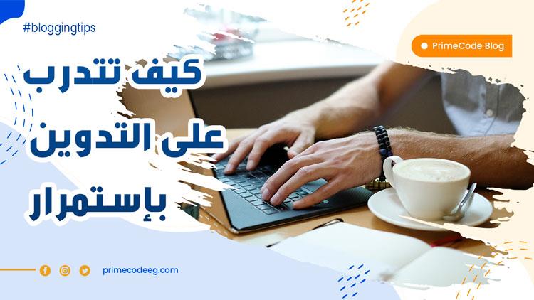 blog image